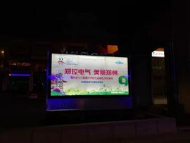 地埋式箱式变电站